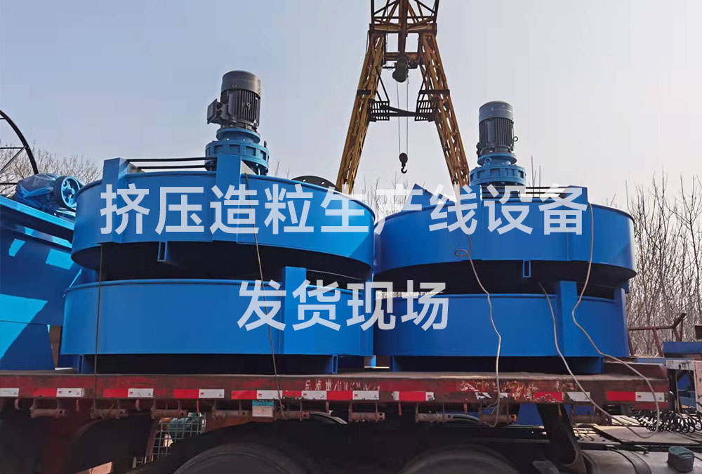 立式圓盤攪拌機發貨現場